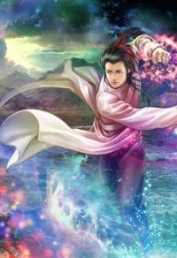 武極逍遙