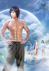 睡醒一觉后我变成了人 [女尊]