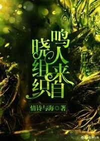 （BL/綜漫同人）鳴人來自曉組織[綜]